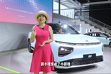 小鵬G9靜態(tài)體驗(yàn)，智能座艙對(duì)比華為鴻蒙怎么樣？