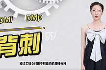 疑似比亞迪DM5.0混動(dòng)專利，首搭哪款車？會(huì)背刺DMi或DMp嗎？