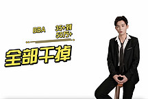 華為問(wèn)界M9在比亞迪深圳六角大樓測(cè)試，這會(huì)是什么操作？