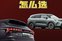 7座混動SUV，問界M7和領(lǐng)克EMp對比，怎么選？