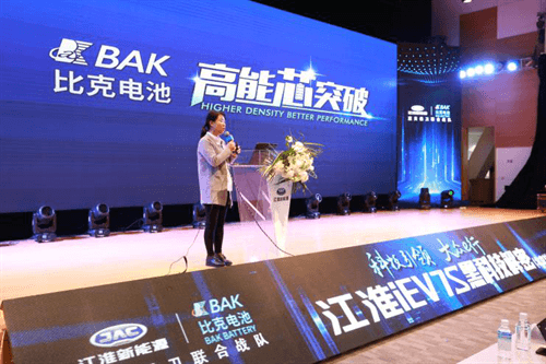 比克電池以高比能+高安全助力江淮iEV7S打造純電神話
