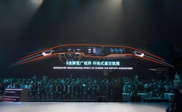 但愿沒把牛皮吹大的電咖旗下天際ME7續(xù)航高達(dá)700km五屏即時互聯(lián)