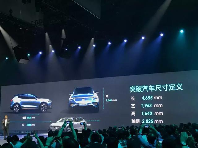 但愿沒把牛皮吹大的電咖旗下天際ME7續(xù)航高達(dá)700km五屏即時互聯(lián)