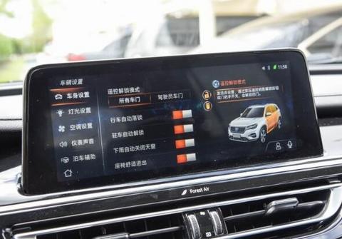 长安CS75 PHEV今晚上市，若想入手这几个卖点值得一看