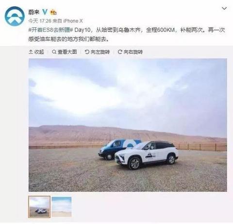 当蔚来ES8第10000辆车下线，李斌能收拾好“奶妈陪跑车”事件吗？