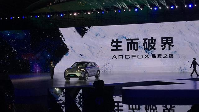 百公里加速2.59秒，搭載首個(gè)商業(yè)5G技術(shù)，這款國產(chǎn)超跑能跑多遠(yuǎn)？