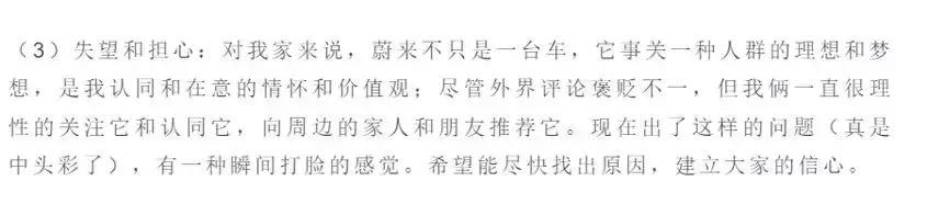 没错，蔚来汽车又自燃了！距离上一次ES8自燃还不到一个月时间