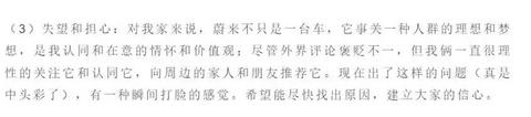没错，蔚来汽车又自燃了！距离上一次ES8自燃还不到一个月时间
