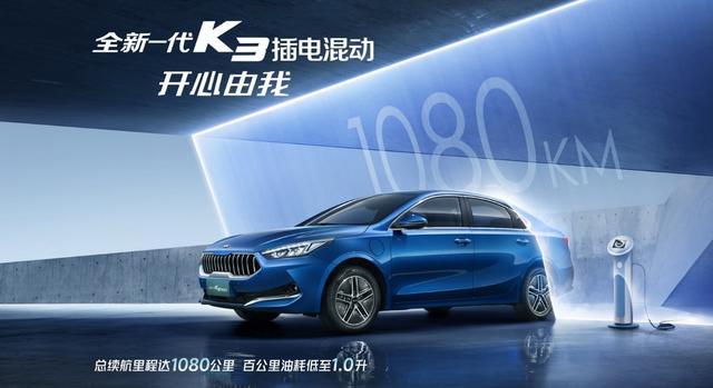 比卡羅拉雙擎動力強，純電續航80km，這款插混轎車城市通勤剛剛好