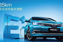 补贴后19万多起售，车界混动一哥卡罗拉双擎E+3月上市，网友说它值