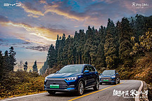 百公里油耗4.4L，就向兩田混動(dòng)看齊，比亞迪宋Pro DM-i憑什么？