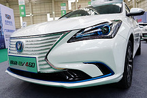 蝶翼化风格—长安逸动EV460