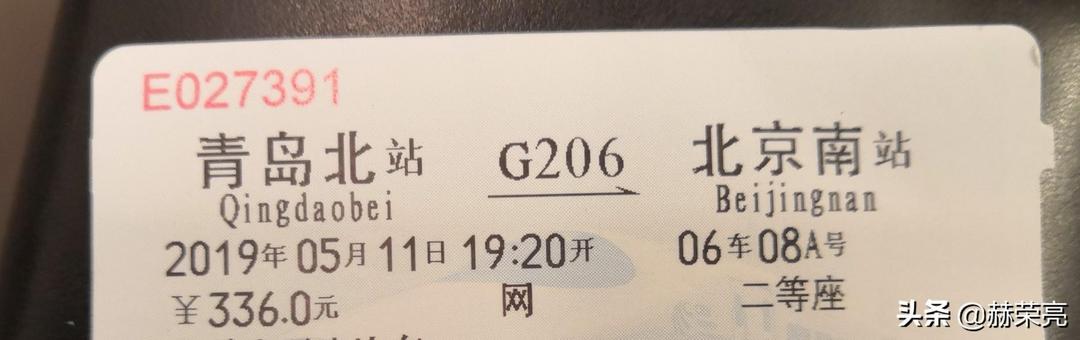 【調(diào)研筆記】青島市在建設(shè)全球最大的新能源汽車產(chǎn)業(yè)基地