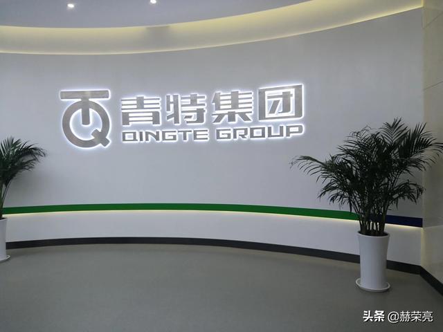 【調(diào)研筆記】青島市在建設(shè)全球最大的新能源汽車產(chǎn)業(yè)基地