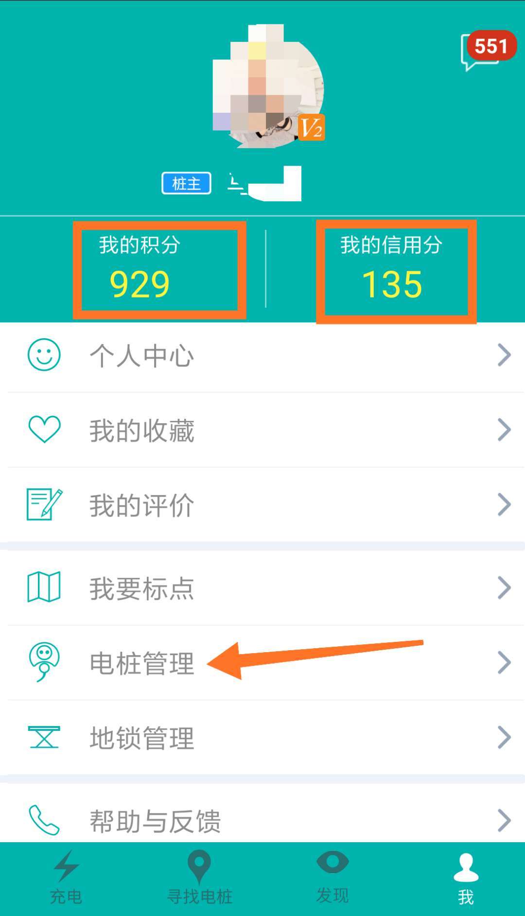微信圖片_20180103152525.jpg