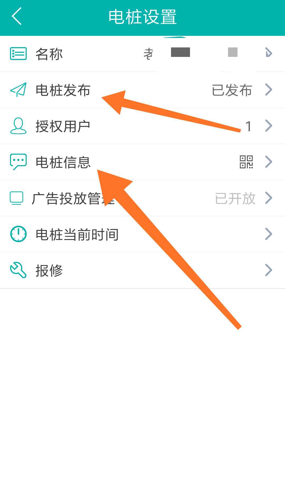 微信圖片_20180103162809.jpg