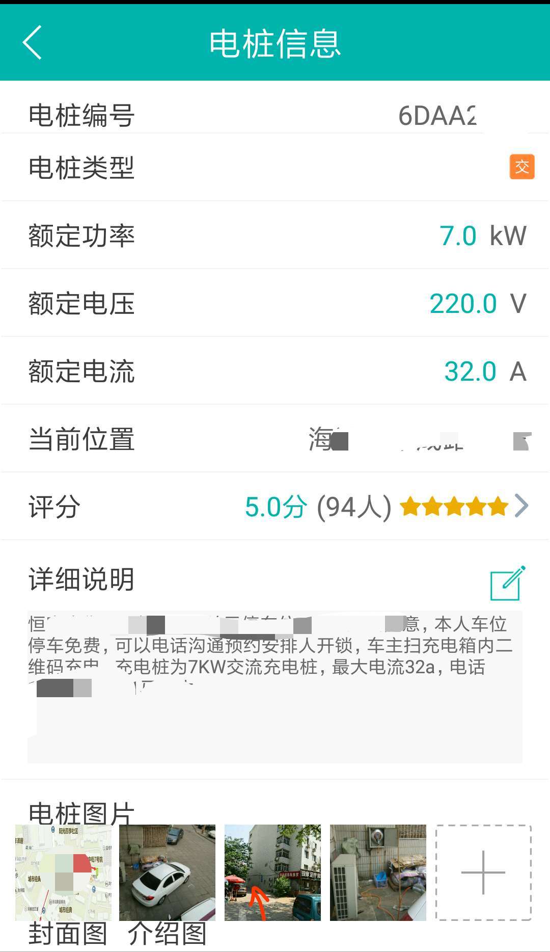 微信圖片_20180103163102.jpg