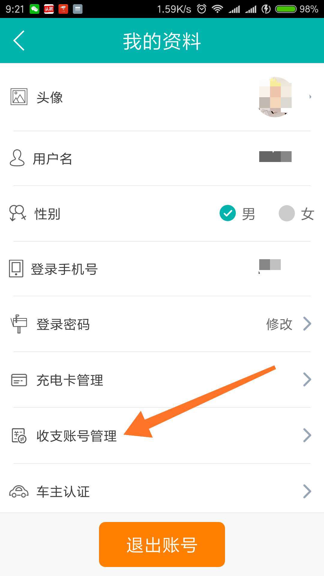 微信圖片_20180103152505.jpg