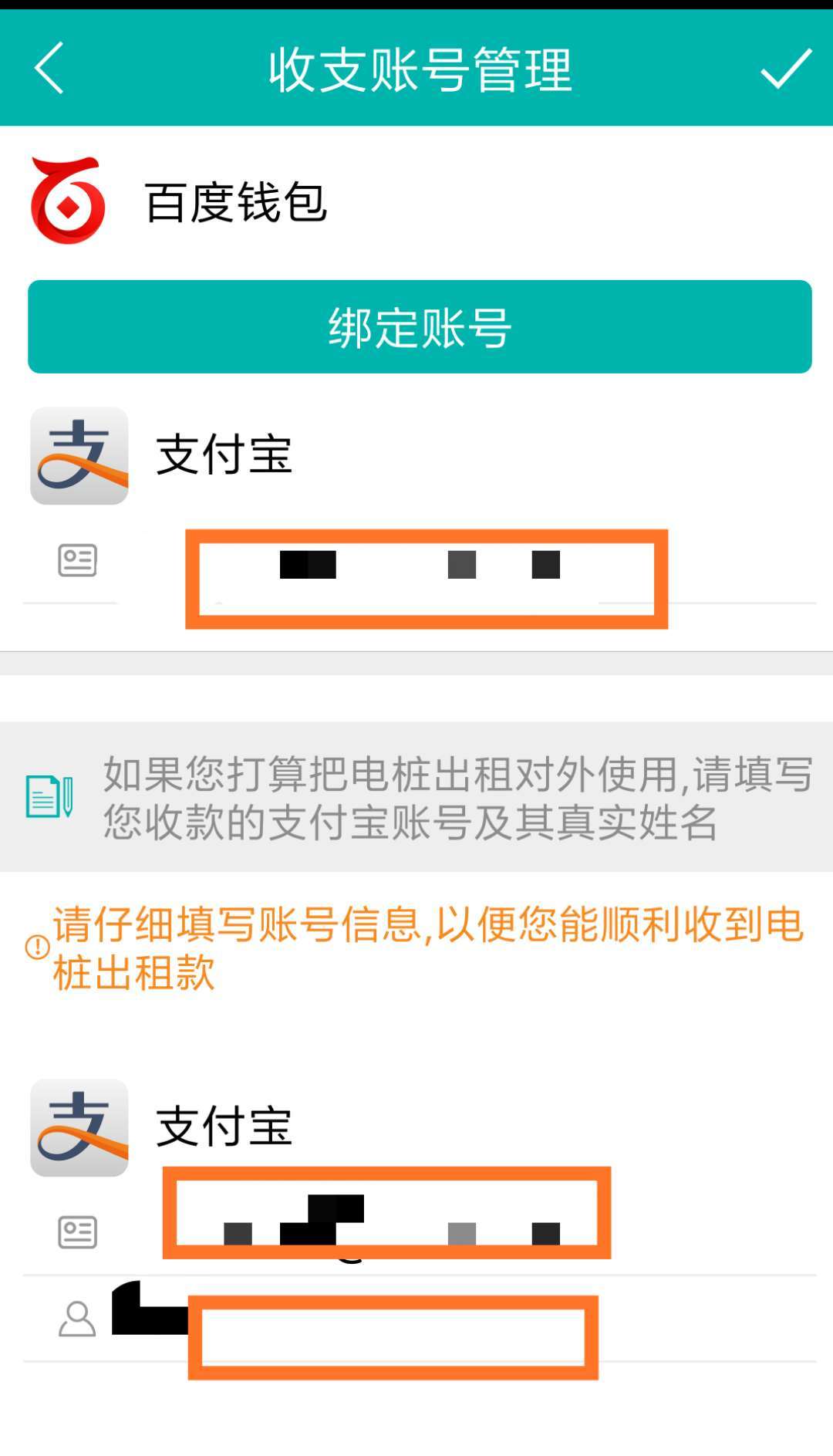 微信圖片_20180103152521.jpg