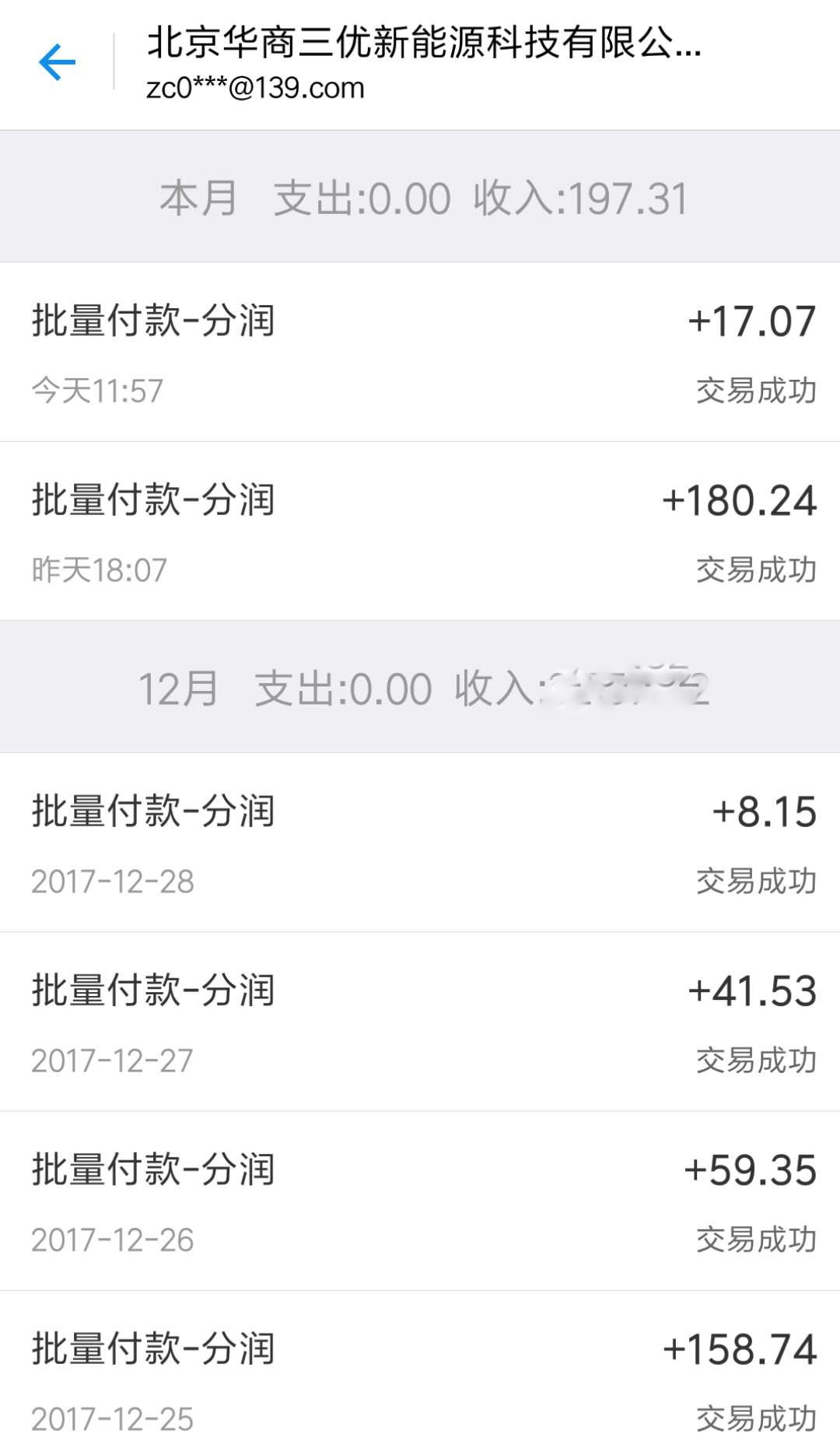 微信圖片_20180103171004.jpg