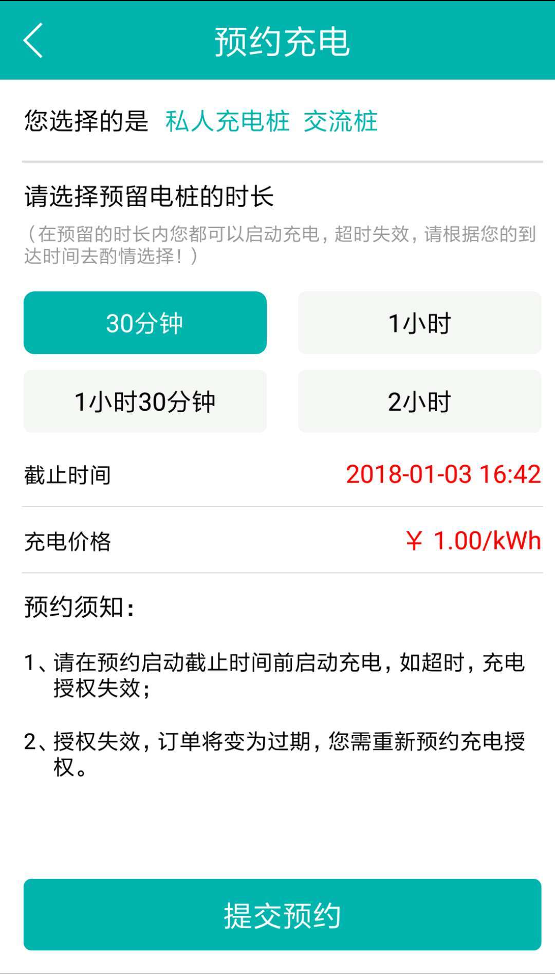 微信圖片_20180103162753.jpg