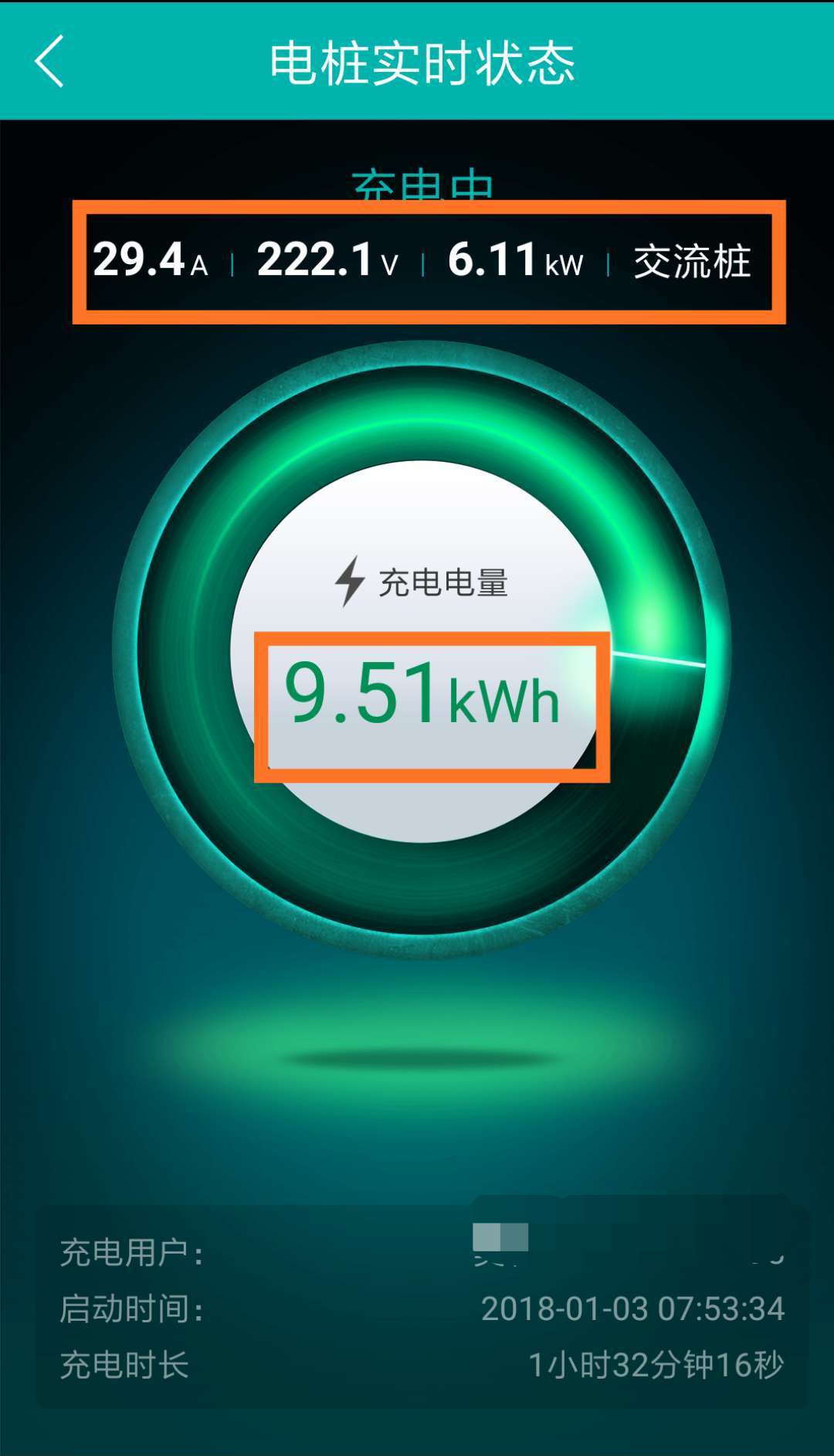 微信圖片_20180103152518.jpg