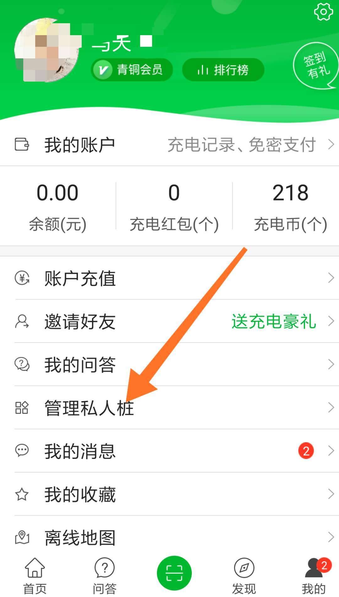 微信圖片_20180103153704.jpg