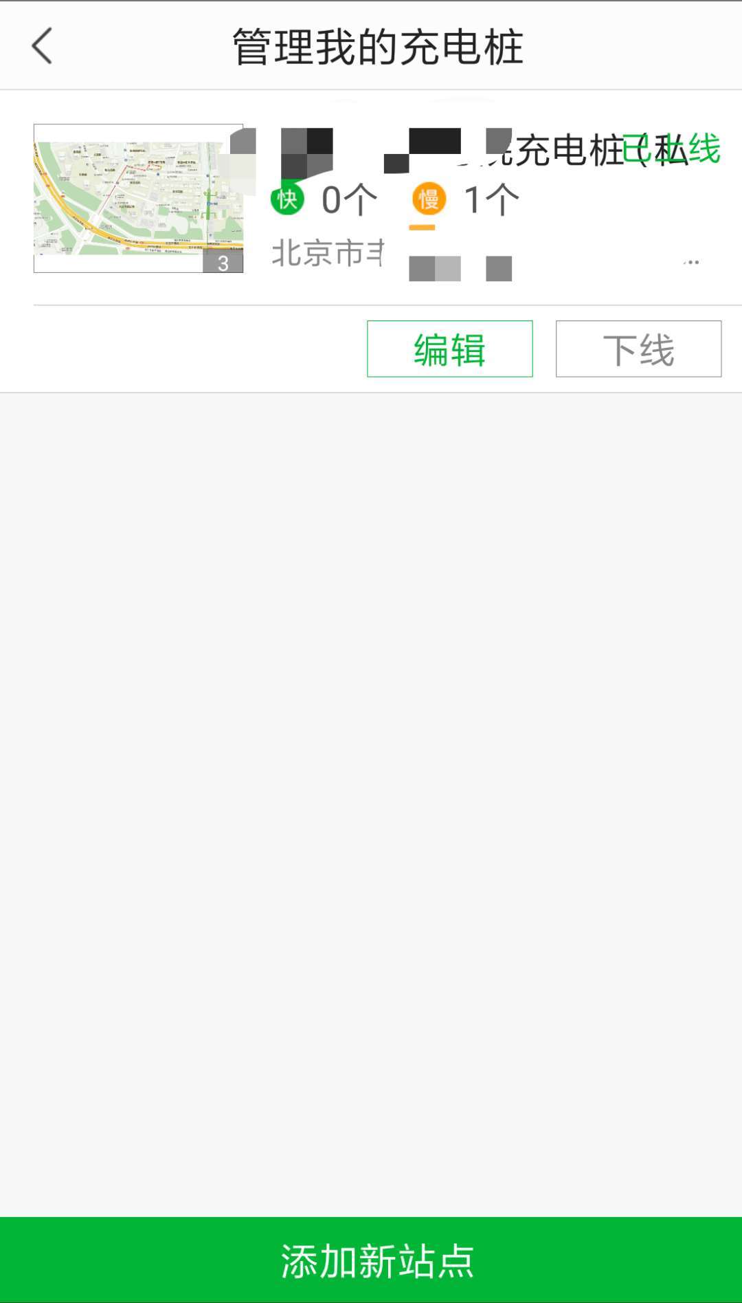 微信圖片_20180103153708.jpg