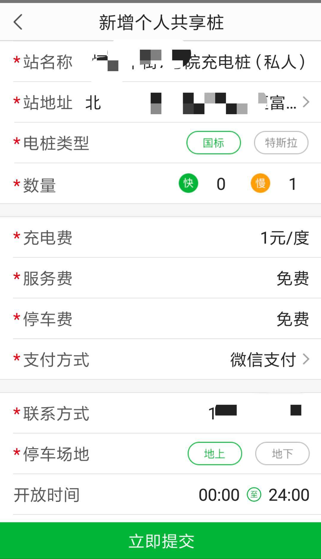 微信圖片_20180103153711.jpg