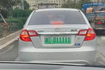 浙江5连号新能源汽车现身，车牌比车贵，网友：用光了10年的运气