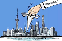 特斯拉在上海建厂，要找中国借50亿美元，网友：空手套白狼