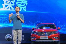 马云支持下的这款SUV，能否凭借互联网智能座舱改变汽车江湖？