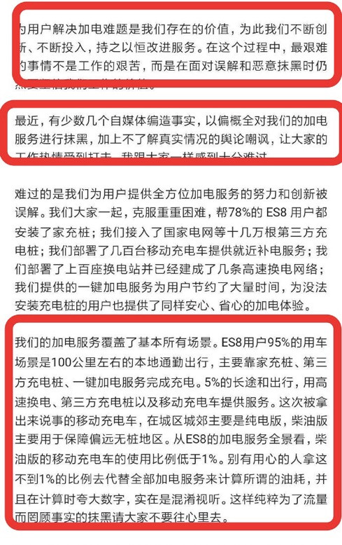 回應(yīng)李斌