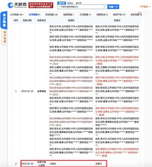 奚國華