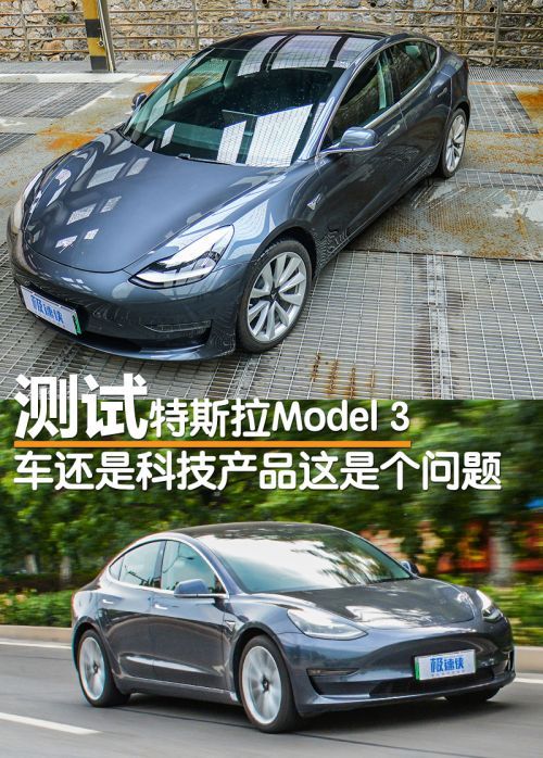<a class='link'  target='_blank'>特斯拉</a>-頭圖
