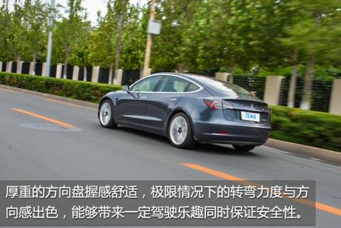 特斯拉-15