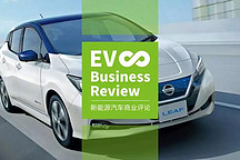 全球最畅销的电动车型竟是这款！销量率先突破400000辆 ！