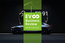  贾跃亭的法拉第未来终于拿到了“续命”钱，但真的能翻身吗？ 