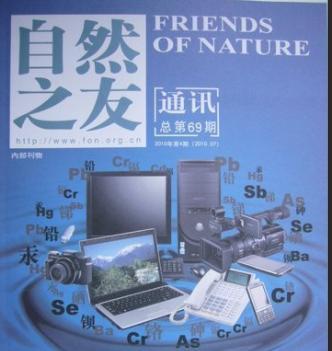 燃料電池能否超越火力、水力、核動(dòng)力之后，將成為能源霸主？