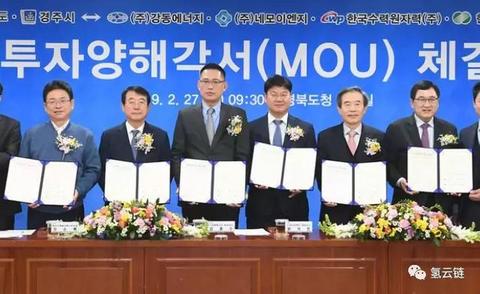 韩国为何如此高调发展氢能，投资1.4万亿建氢发电厂？