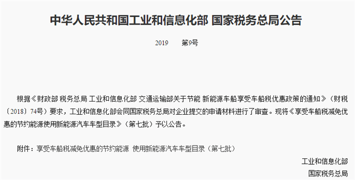 微信圖片_20190314094037.png