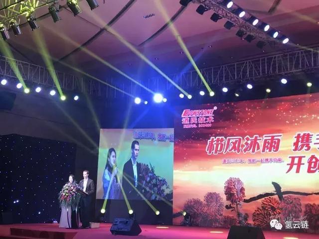 又一上市公司強勢入局！道氏技術攜上海重塑、國鴻氫能進軍氫產(chǎn)業(yè)