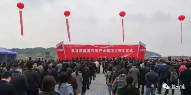 浙江德清、山西晉城兩地氫能相關項目正式開工，投資總額超百億！