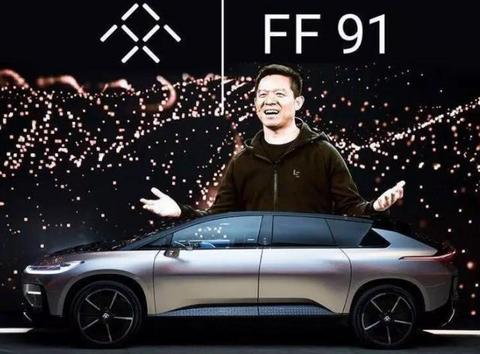 贾跃亭的第三场