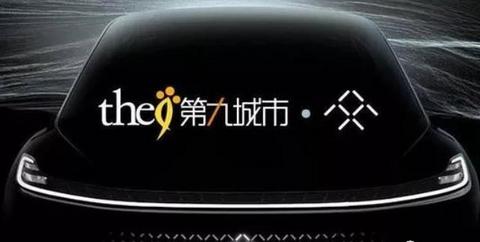 贾跃亭的第三场