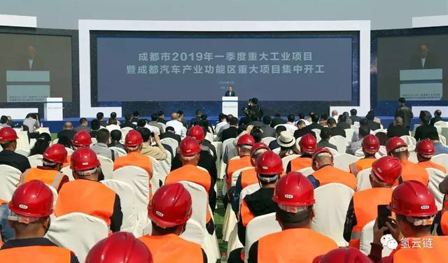 总投资15亿西部氢能产业园正式开工；深圳科委建议培育氢燃料电池