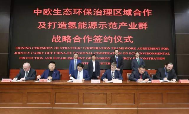 贵州省正式进军氢能源，贵阳已与多家企业签署氢能产业群合作协议