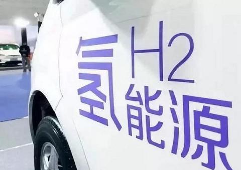 加“氢”几分钟，就能续航上千公里，这才是真正的新能源汽车！