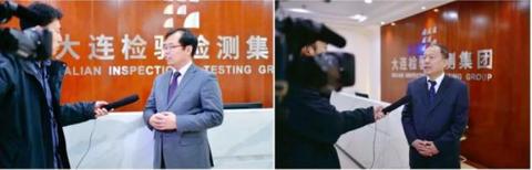 长城汽车与大连锅检达成合作，国内唯一氢能装备检测中心落户大连