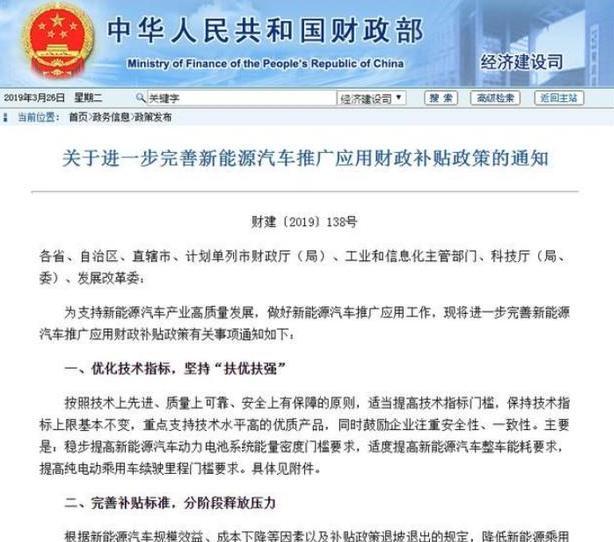 专家：氢能源的爆发期将会来得很快，而且快到不可想象